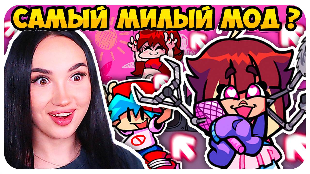 КЬЮТИ ОБНОВИЛИ СПУСТЯ 3 ГОДА !😍 НЕРЕАЛЬНО СЛОЖНЫЙ VS QT: REWIRED МОД !➤ FRIDAY NIGHT FUNKIN' смотреть онлайн