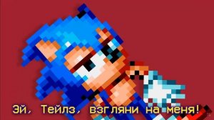 НОВАЯ МАНИЯ   песня Соника!  без JF