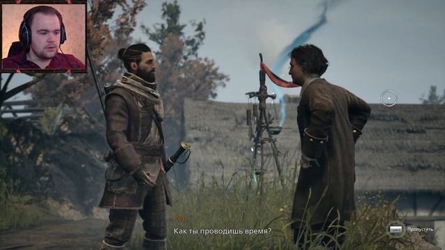 Banishers: Ghosts of New Eden - Поселение Херроуз #15 смотреть онлайн