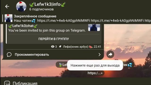 КАК РАСТЯНУТЬ ЭКРАН В ПАБГ 4 на 3PUBG MOBILE 2024