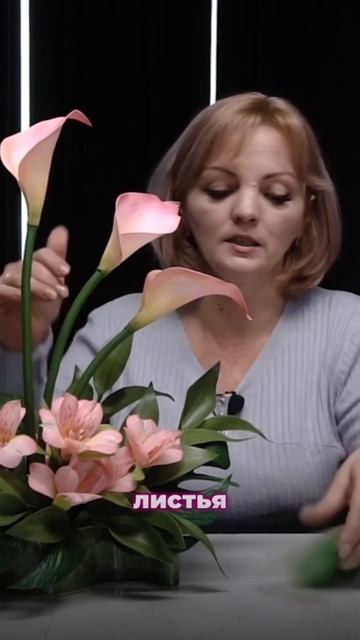 Кликабельная ссылка на бесплатный мастер-класс по реалистичным цветам в описании канала #декор смотреть онлайн
