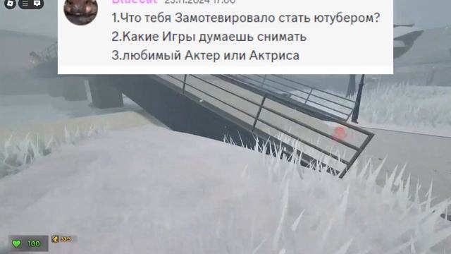 Вопрос/Ответ | Часть 1 | Roblox смотреть онлайн