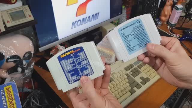 Денди с клавиатурой "СЮБОР BBG-1" обзор и изучение, очень много картриджей для Dendy со слоном. смотреть онлайн