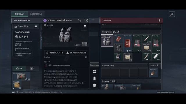 Delta Force ДАМБА ZERO G3 Квест и тест IQ #deltaforcemobile #deltaforce