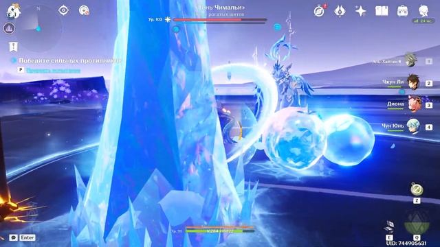 Прохождение местных легенд Натлана - Тень Чимальи (Genshi