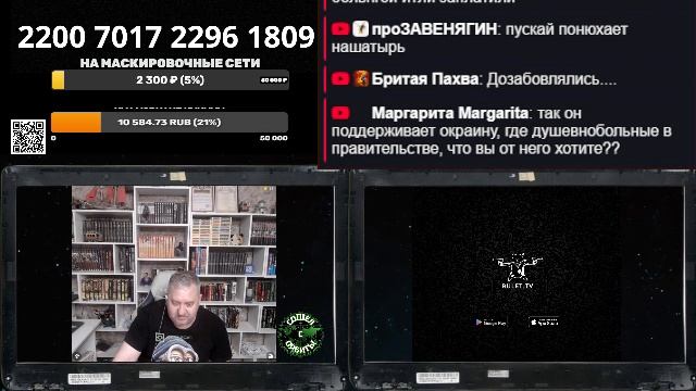 Стрим 2 июня. Околостабульный смотреть онлайн