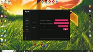 КРАШ МАДЖЕСТИК РП | ОПТИМИЗАЦИЯ ЛАУНЧЕРА MAJESTIC RP | ВЫЛЕТ