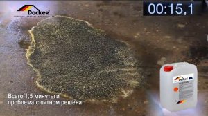 Средство для очистки ГСМ DOCKER MAZBIT TURBO