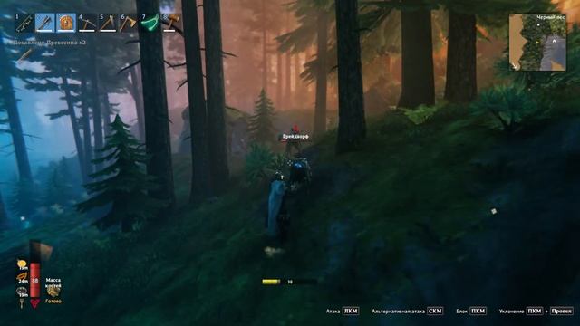 Серебряный век в Valheim стрим! смотреть онлайн