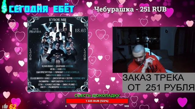ABBALBISK ПРО НОВУЮ АФИШУ КУБКА МЦ смотреть онлайн