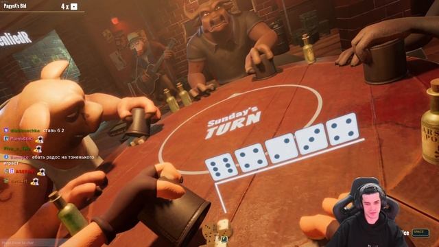 Играем с мужиками в Liar's Dice | Liar's Bar смотреть онлайн
