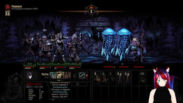 Darkest Dungeon№4 Новые проблемы.