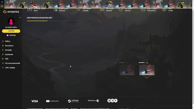 MYDOTA2 НАШЁЛ ИМБОВЫЙ СТАНДАРТНЫЙ КЕЙС? | ПРОВЕРКА СТАНДА? смотреть онлайн