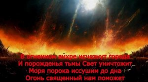 HMKids -  Exterminatus / Экстерминатус (Suno AI Cover) Warhammer 40000 Doom Metal