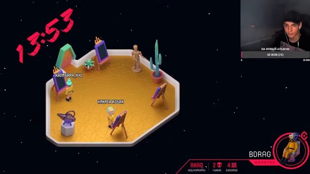 ИГРАЕМ В: Jackbox 6 смотреть онлайн