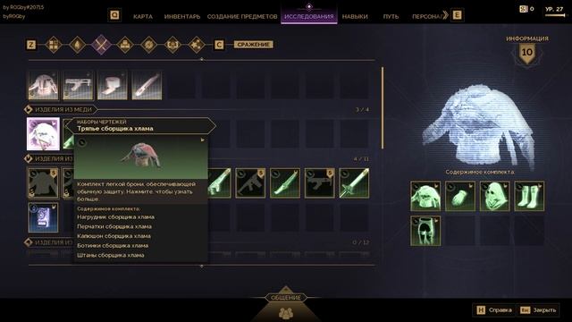 Важная инфа для хорошего старта! Это нужно знать! DUNE: Awa смотреть онлайн