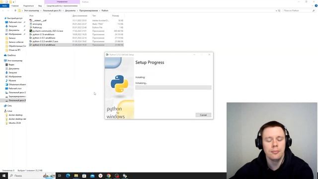 Как установить Python на Windows