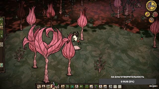 Играем в Don't Starve Hamlet смотреть онлайн