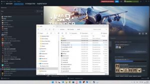 Что делать если не запускается  War Thunder    Ошибка aces exe