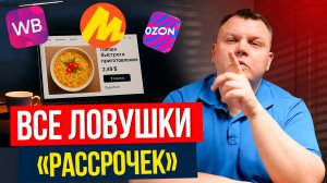 ПОКУПКА в СПЛИТ. Как это устроено? Подробный обзор!