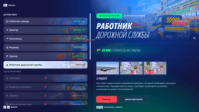 ЛУЧШИЙ СТАРТ✅⛔️ на RADMIR RP - #1 ПУТЬ БОМЖА на РАДМИР РП (Г смотреть онлайн