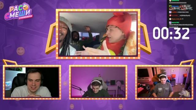 ЭВЕЛОН ШОУ РАССМЕШИ СТРИМЕРА ft. САСАВОТ и ШАДОУКЕК / EVEL смотреть онлайн