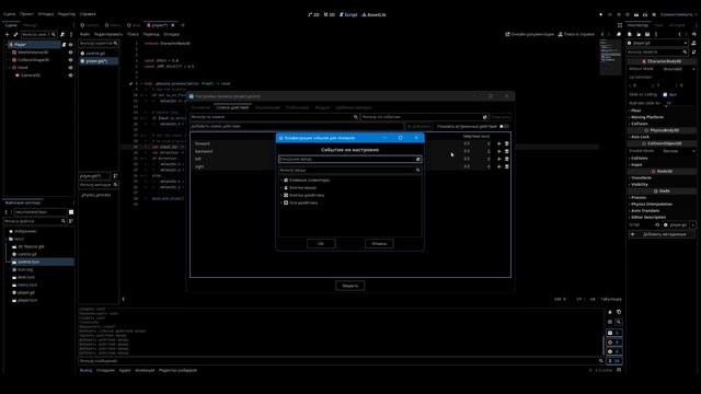 Как сделать персонажа в 3D Godot Engine смотреть онлайн