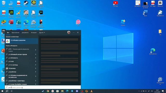 ЧТО ДЕЛАТЬ ЕСЛИ ПИШЕТ ОШИБКУ НЕ НАЙДЕНО ПРИЛОЖЕНИЕ???? смотреть онлайн