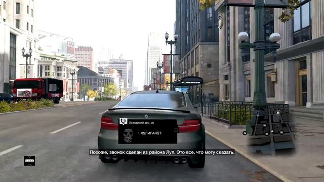 Прохождение Watch Dogs - Часть 2: Пропуск за кулисы смотреть онлайн