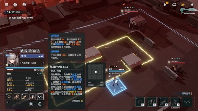 Girls' Frontline 2: Exilium [Крутим Леву (UMP45) + Мини обзор] смотреть онлайн