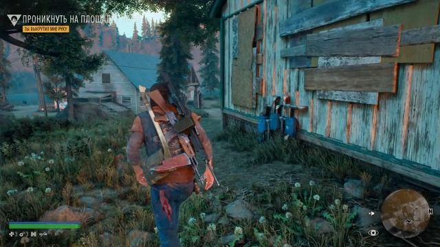 Days Gone прохождение без комментариев №18 смотреть онлайн