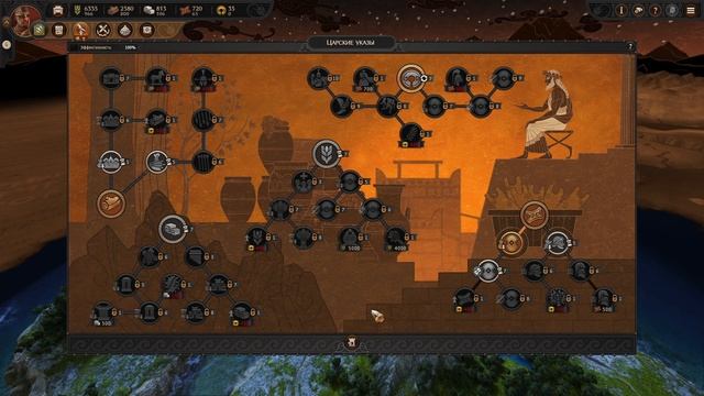 Любимец Афины #2 | Total War Saga: Troy