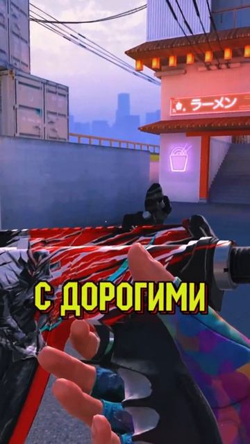 Я ИГРАЛ С ТОПОВЫМ СКИНОМ БЕЗ ПОПОЛНЕНИЙ #стендоф2 #стен смотреть онлайн