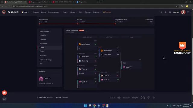 ТУРНИР FASTCUP 5 VS 5 | CS 2 | KZ ТУРНИР - КАЖДУЮ НЕДЕЛЮ смотреть онлайн