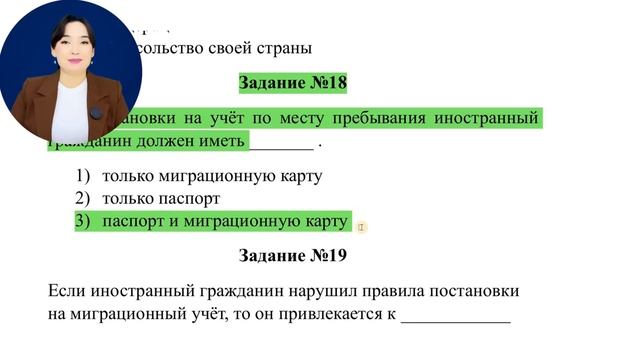 2025 ЙИЛ ПАТЕНТ ТЕСТ САВОЛЛАРИ|| 1-2 ВАРИАНТ смотреть онлайн