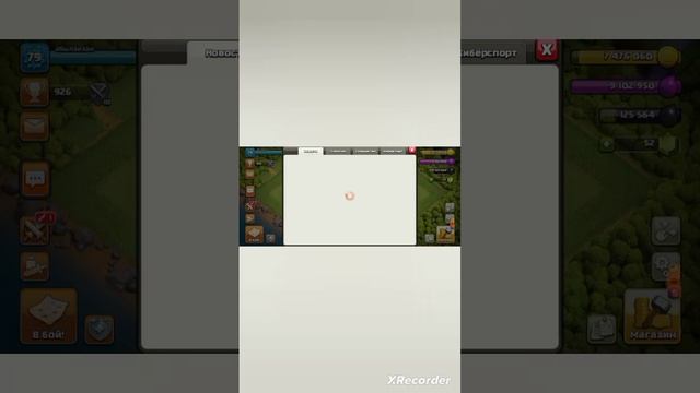 CLASH OF CLANS ИСПЫТАНИЕ КОРОЛЬ ГОВЛИНОВ