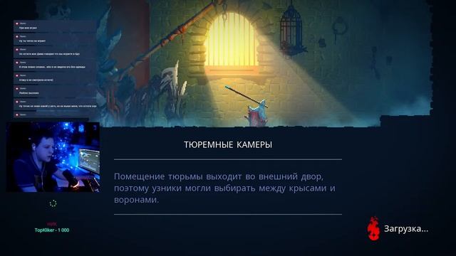 НАЧАЛО ПУТИ В DEAD CELLS! КЛЕТОЧКУ АПНЕМ?
