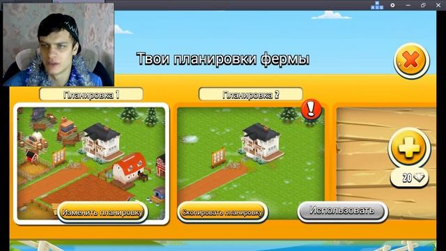 ПОЛУЧИЛ 25-й УРОВЕНЬ и сделал крутую прокачку АМБАРОВ в Hay Day