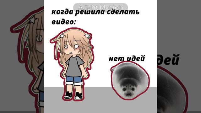 повторила своё старое видео) смотреть онлайн