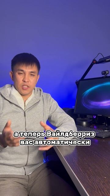 Акции Вайлдберриз #продажи #товарка #торговля #деньги # смотреть онлайн