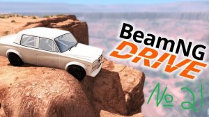 ОБЗОР МОИХ МОДОВ В Beamng.drive! часть: №2