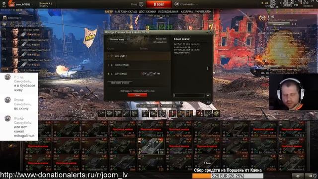 WoT Бодрый стрим вместе с  SMYT , T3etoNa