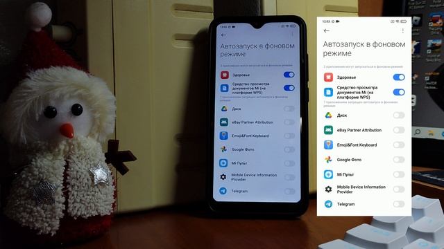 Оптимизация любой Miui / HyperOS