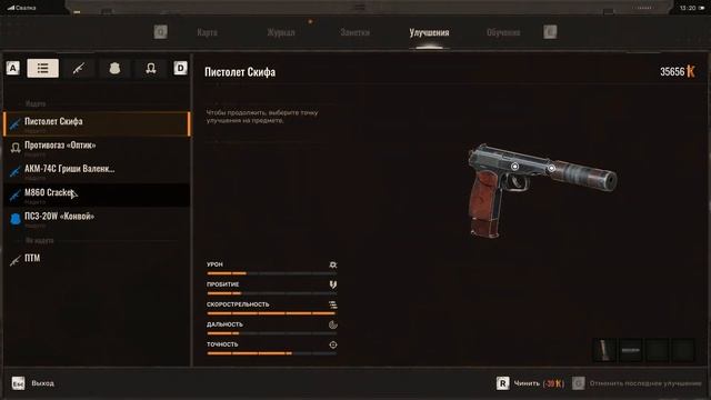 STALKER 2 Heart of Chernobyl #14 "Ликвидирую Захара,тайник Нестора и смотреть онлайн