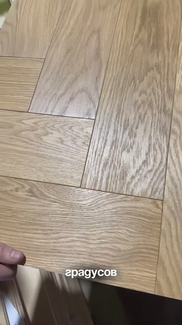 #ламинат #юмор #штукатур #паркет #wood #woodworking #ремонт #диз? смотреть онлайн