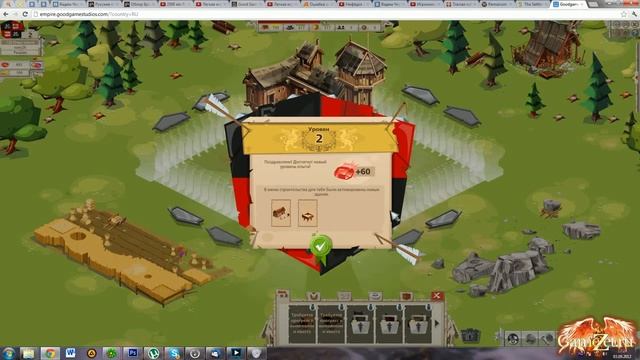 Goodgame Empire - обзор игры