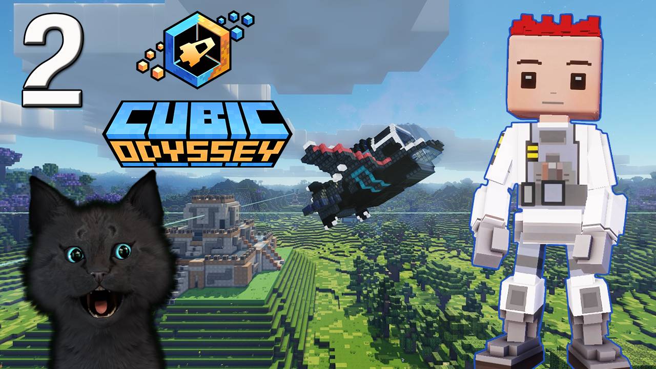 Cubic Odyssey или Minecraft СУПЕР КОТ 🐱 ВЫЖИВАНИЕ #2 смотреть онлайн