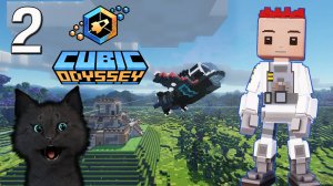 Cubic Odyssey или Minecraft СУПЕР КОТ 🐱  ВЫЖИВАНИЕ #2