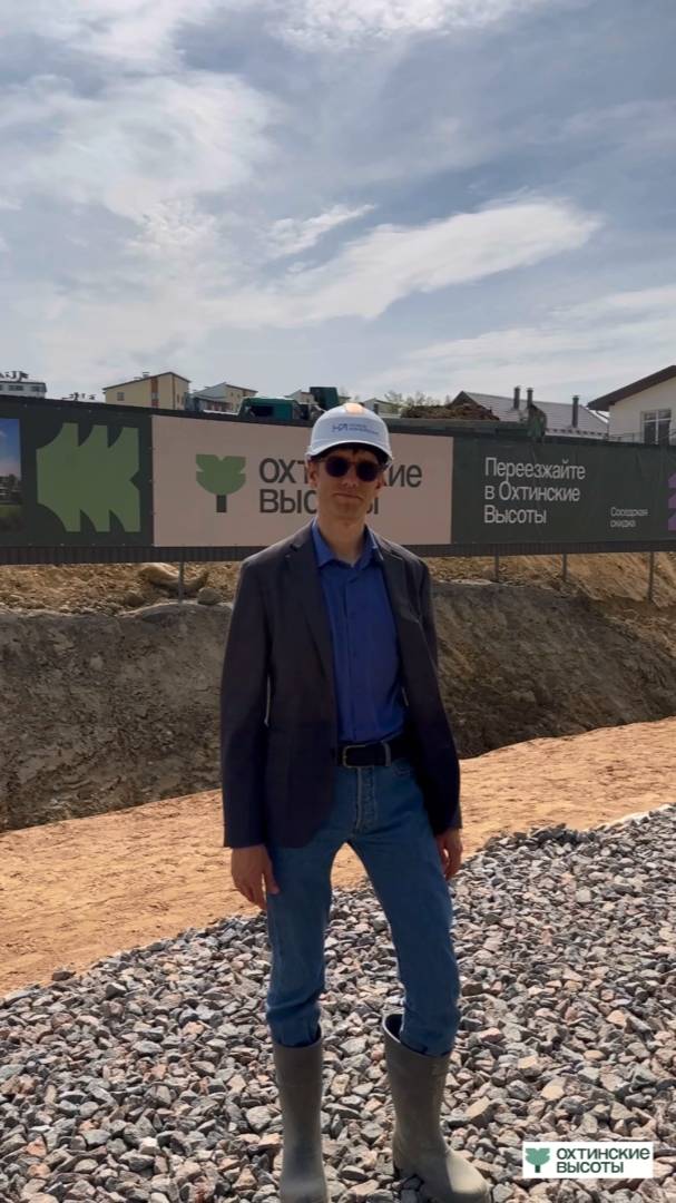 Охтинские высоты июнь 2025
