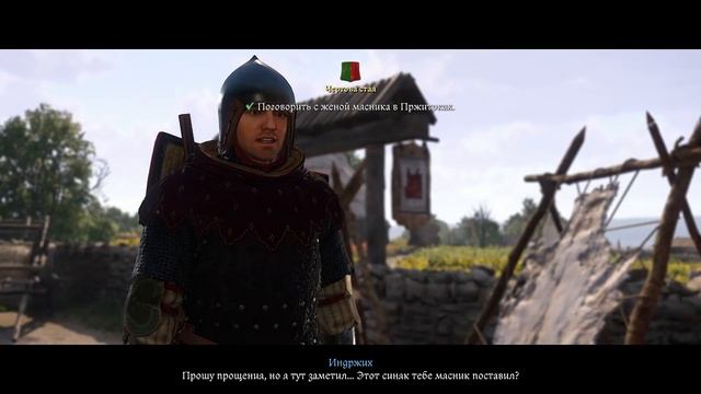 Бесславные ублюдки из банды Сухого Черта. Квест "Черто смотреть онлайн